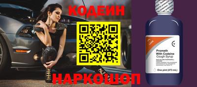 меф VHQ Краснознаменск