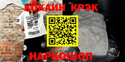 mix Краснокаменск