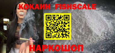 меф VHQ Краснознаменск