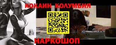 героин Краснодар