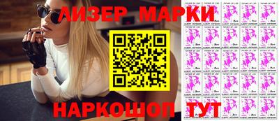 меф VHQ Краснознаменск