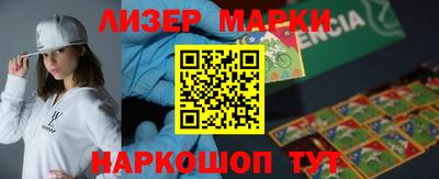 меф VHQ Краснознаменск