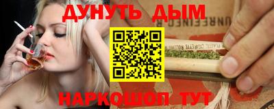 меф VHQ Краснознаменск
