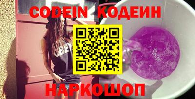 меф VHQ Краснознаменск