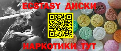 меф VHQ Краснознаменск