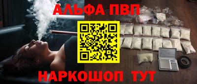 героин Краснодар