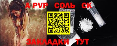 mix Краснокаменск