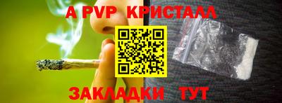 mix Краснокаменск