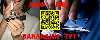 меф VHQ Краснознаменск