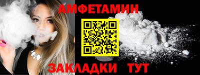 меф VHQ Краснознаменск