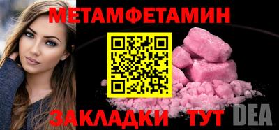 меф VHQ Краснознаменск