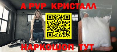 героин Краснодар