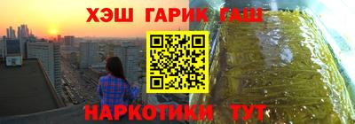 героин Краснодар