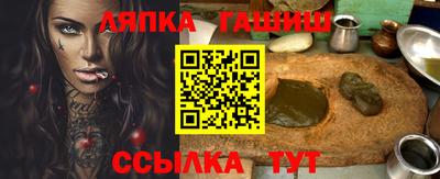 меф VHQ Краснознаменск