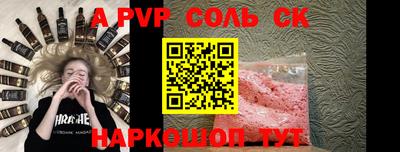 героин Краснодар