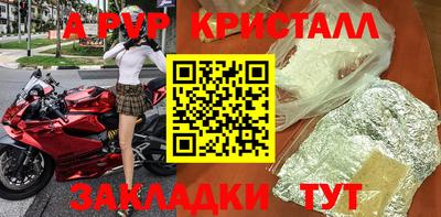 mix Краснокаменск