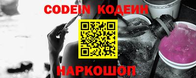 героин Краснодар