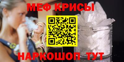 mix Краснокаменск