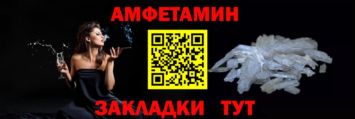 Лсд 25 Жуковский