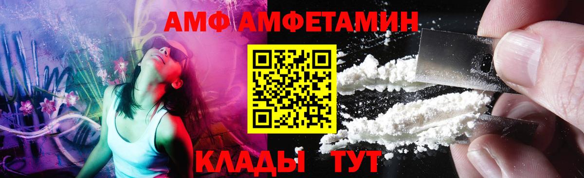 Первитин Methamphetamine Жуковский