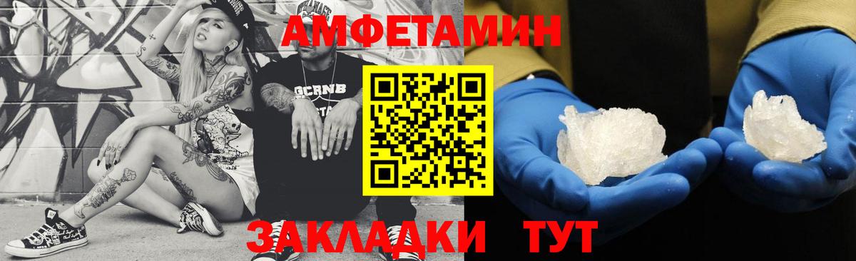 Жуковский  Метамфетамин  Вход с VPN  Метамфетамин витя  Метамфетамин витя 