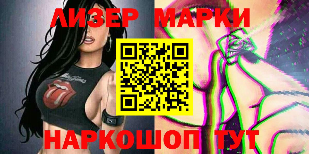 Конопля  Жуковский  Меф МЯУ МЯУ   Гашиш  Вход с VPN  Кокаин  APVP СК  